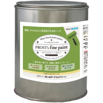 prost-fc-b1 �t�@�C���y�C���g �ǃN���X�p�����y���L �r�r�b�g�J���[ 1kg PROST's �O���X�O���[���F   prost-fc-b1 71621326