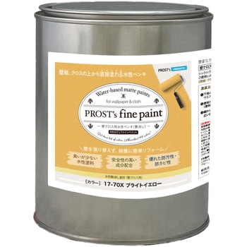 prost-fc-b1 �t�@�C���y�C���g �ǃN���X�p�����y���L �r�r�b�g�J���[ 1kg PROST's �u���C�g�G���[�F   prost-fc-b1 71621335