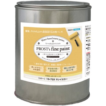 prost-fc-b1 ファインペイント 壁クロス用水性ペンキ ビビットカラー 1kg PROST's 71621360