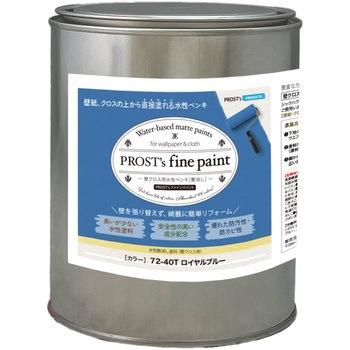 prost-fc-b1 �t�@�C���y�C���g �ǃN���X�p�����y���L �r�r�b�g�J���[ 1kg PROST's ���C�����u���[�F   prost-fc-b1 71621369