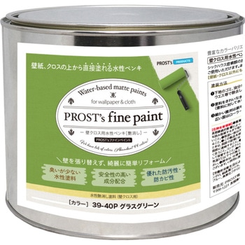 prost-fc-b2a �t�@�C���y�C���g �ǃN���X�p�����y���L �r�r�b�g�J���[ 2kg PROST's �O���X�O���[���F   prost-fc-b2a 71621457