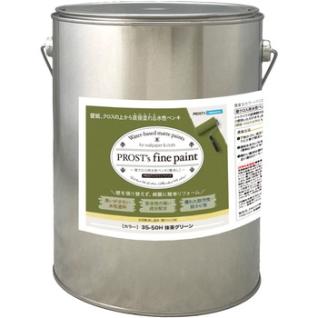 prost-fc-b4 �t�@�C���y�C���g �ǃN���X�p�����y���L �r�r�b�g�J���[ 4kg PROST's �����O���[���F   prost-fc-b4 71621579