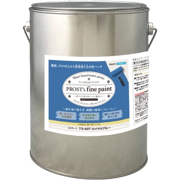 prost-fc-b4 �t�@�C���y�C���g �ǃN���X�p�����y���L �r�r�b�g�J���[ 4kg PROST's ���C�����u���[�F   prost-fc-b4 71621631