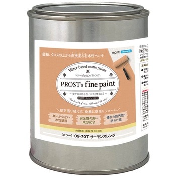 prost-fc-b500 �t�@�C���y�C���g �ǃN���X�p�����y���L �r�r�b�g�J���[ 500g PROST's �T�[�����I�����W�F   prost-fc-b500 71621737