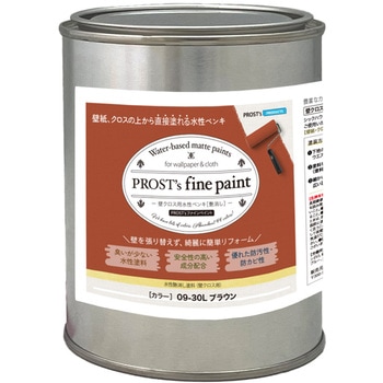 prost-fc-b500 �t�@�C���y�C���g �ǃN���X�p�����y���L �r�r�b�g�J���[ 500g PROST's �u���E���F   prost-fc-b500 71621780