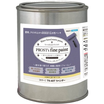 prost-fc-b500 ファインペイント 壁クロス用水性ペンキ ビビットカラー 500g PROST's 71621789
