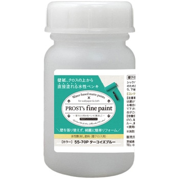 prost-fc-r100 �t�@�C���y�C���g �ǃN���X�p�����y���L ���C�g�J���[ 100g PROST's �^�[�R�C�Y�u���[�F   prost-fc-r100 71621816