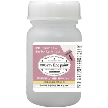 prost-fc-r100 �t�@�C���y�C���g �ǃN���X�p�����y���L ���C�g�J���[ 100g PROST's ���C�g�s���N�F   prost-fc-r100 71621825