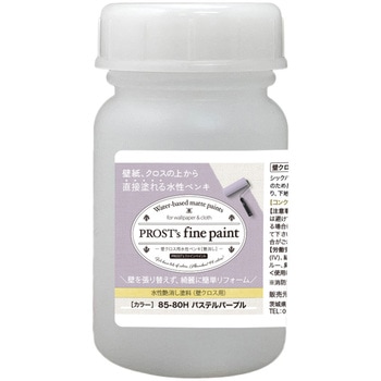 prost-fc-r100 �t�@�C���y�C���g �ǃN���X�p�����y���L ���C�g�J���[ 100g PROST's �p�X�e���p�[�v���F   prost-fc-r100 71621850