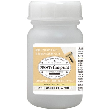 prost-fc-r100 �t�@�C���y�C���g �ǃN���X�p�����y���L ���C�g�J���[ 100g PROST's �N���[���C�G���[�F   prost-fc-r100 71621868