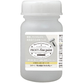 prost-fc-r100 �t�@�C���y�C���g �ǃN���X�p�����y���L ���C�g�J���[ 100g PROST's ���C�g�O���[�F   prost-fc-r100 71621886