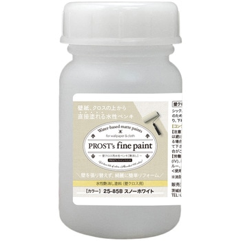 prost-fc-r100 �t�@�C���y�C���g �ǃN���X�p�����y���L ���C�g�J���[ 100g PROST's �X�m�[�z���C�g�F   prost-fc-r100 71621895