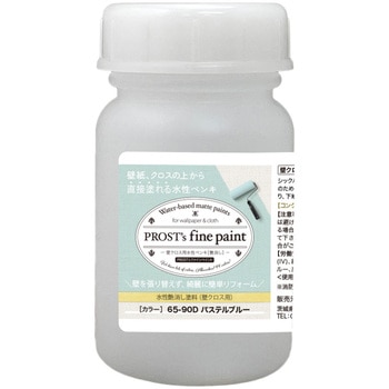 prost-fc-r100 �t�@�C���y�C���g �ǃN���X�p�����y���L ���C�g�J���[ 100g PROST's �p�X�e���u���[�F   prost-fc-r100 71621920