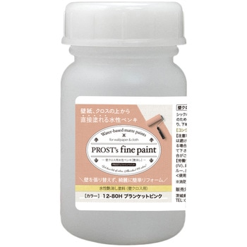 prost-fc-r100 �t�@�C���y�C���g �ǃN���X�p�����y���L ���C�g�J���[ 100g PROST's �u�����P�b�g�s���N�F   prost-fc-r100 71621929