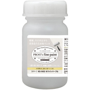 prost-fc-r100 �t�@�C���y�C���g �ǃN���X�p�����y���L ���C�g�J���[ 100g PROST's �z���C�g�p�[�v���F   prost-fc-r100 71621938