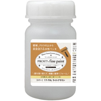 prost-fc-r100 �t�@�C���y�C���g �ǃN���X�p�����y���L ���C�g�J���[ 100g PROST's ���C�g�u���E���F   prost-fc-r100 71621965