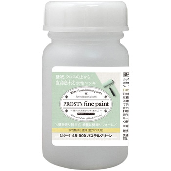 prost-fc-r100 �t�@�C���y�C���g �ǃN���X�p�����y���L ���C�g�J���[ 100g PROST's �p�X�e���O���[���F   prost-fc-r100 71621981