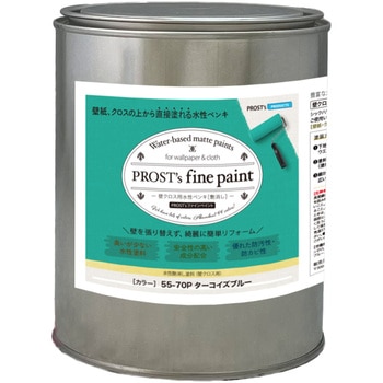 prost-fc-r1 �t�@�C���y�C���g �ǃN���X�p�����y���L ���C�g�J���[ 1kg PROST's �^�[�R�C�Y�u���[�F   prost-fc-r1 71622245