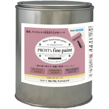 prost-fc-r1 �t�@�C���y�C���g �ǃN���X�p�����y���L ���C�g�J���[ 1kg PROST's ���C�g�s���N�F   prost-fc-r1 71622261