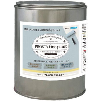 prost-fc-r1 �t�@�C���y�C���g �ǃN���X�p�����y���L ���C�g�J���[ 1kg PROST's �~�X�g�u���[�F   prost-fc-r1 71622270