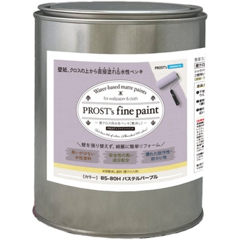 prost-fc-r1 �t�@�C���y�C���g �ǃN���X�p�����y���L ���C�g�J���[ 1kg PROST's �p�X�e���p�[�v���F   prost-fc-r1 71622279