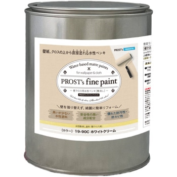 prost-fc-r1 �t�@�C���y�C���g �ǃN���X�p�����y���L ���C�g�J���[ 1kg PROST's �z���C�g�N���[���F   prost-fc-r1 71622288