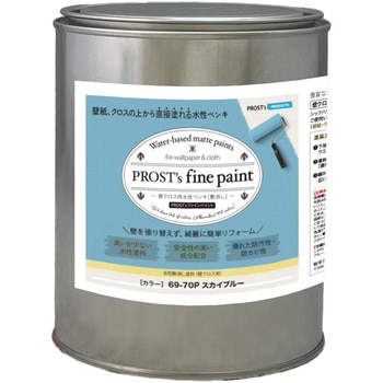 prost-fc-r1 �t�@�C���y�C���g �ǃN���X�p�����y���L ���C�g�J���[ 1kg PROST's �X�J�C�u���[�F   prost-fc-r1 71622306