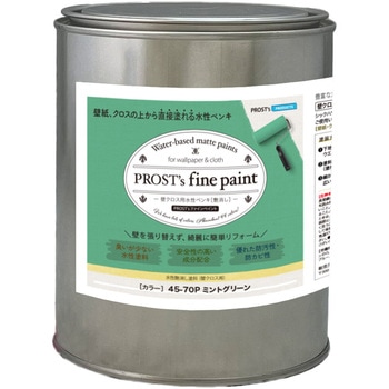 prost-fc-r1 ファインペイント 壁クロス用水性ペンキ ライトカラー 1kg PROST's 71622340