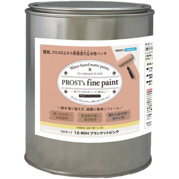 prost-fc-r1 �t�@�C���y�C���g �ǃN���X�p�����y���L ���C�g�J���[ 1kg PROST's �u�����P�b�g�s���N�F   prost-fc-r1 71622358