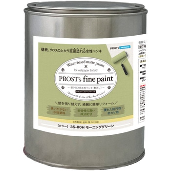 prost-fc-r1 �t�@�C���y�C���g �ǃN���X�p�����y���L ���C�g�J���[ 1kg PROST's ���[�j���O�O���[���F   prost-fc-r1 71622376