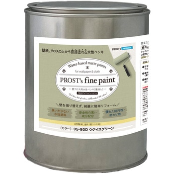 prost-fc-r1 �t�@�C���y�C���g �ǃN���X�p�����y���L ���C�g�J���[ 1kg PROST's �E�O�C�X�O���[���F   prost-fc-r1 71622385