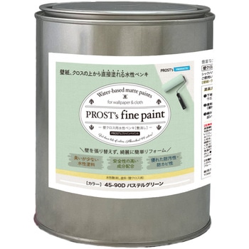 prost-fc-r1 �t�@�C���y�C���g �ǃN���X�p�����y���L ���C�g�J���[ 1kg PROST's �p�X�e���O���[���F   prost-fc-r1 71622410