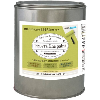 prost-fc-r1 �t�@�C���y�C���g �ǃN���X�p�����y���L ���C�g�J���[ 1kg PROST's ���C���O���[���F   prost-fc-r1 71622428