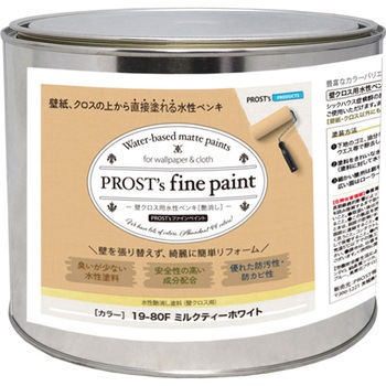 prost-fc-r2 �t�@�C���y�C���g �ǃN���X�p�����y���L ���C�g�J���[ 2kg PROST's �~���N�e�B�[�z���C�g�F   prost-fc-r2 71622446