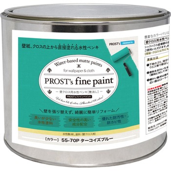 prost-fc-r2 ファインペイント 壁クロス用水性ペンキ ライトカラー 2kg PROST's 71622455