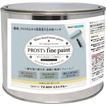 prost-fc-r2 �t�@�C���y�C���g �ǃN���X�p�����y���L ���C�g�J���[ 2kg PROST's �~�X�g�u���[�F   prost-fc-r2 71622480