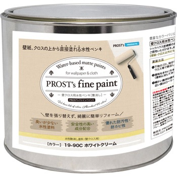 prost-fc-r2 �t�@�C���y�C���g �ǃN���X�p�����y���L ���C�g�J���[ 2kg PROST's �z���C�g�N���[���F   prost-fc-r2 71622498