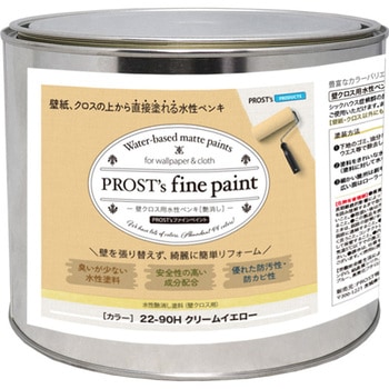 prost-fc-r2 �t�@�C���y�C���g �ǃN���X�p�����y���L ���C�g�J���[ 2kg PROST's �N���[���C�G���[�F   prost-fc-r2 71622507