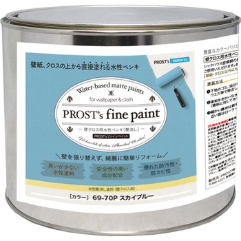 prost-fc-r2 �t�@�C���y�C���g �ǃN���X�p�����y���L ���C�g�J���[ 2kg PROST's �X�J�C�u���[�F   prost-fc-r2 71622516