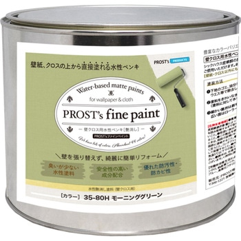 prost-fc-r2 �t�@�C���y�C���g �ǃN���X�p�����y���L ���C�g�J���[ 2kg PROST's ���[�j���O�O���[���F   prost-fc-r2 71622586