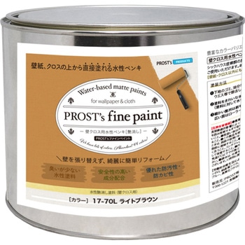 prost-fc-r2 ファインペイント 壁クロス用水性ペンキ ライトカラー 2kg PROST's 71622611