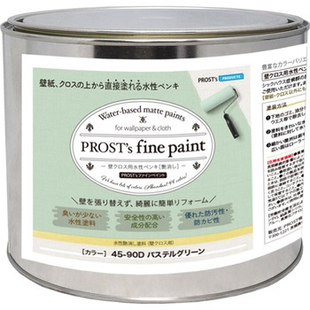 prost-fc-r2 ファインペイント 壁クロス用水性ペンキ ライトカラー 2kg PROST's 71622620