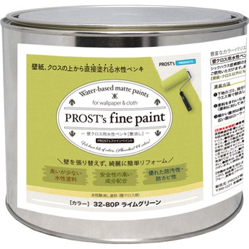 prost-fc-r2 �t�@�C���y�C���g �ǃN���X�p�����y���L ���C�g�J���[ 2kg PROST's ���C���O���[���F   prost-fc-r2 71622638