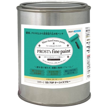 prost-fc-r500 �t�@�C���y�C���g �ǃN���X�p�����y���L ���C�g�J���[ 500g PROST's �^�[�R�C�Y�u���[�F   prost-fc-r500 71622875