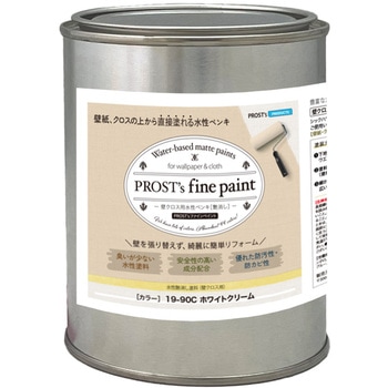 prost-fc-r500 �t�@�C���y�C���g �ǃN���X�p�����y���L ���C�g�J���[ 500g PROST's �z���C�g�N���[���F   prost-fc-r500 71622918