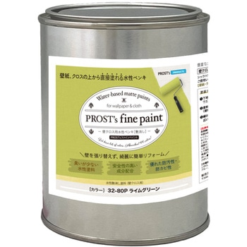 prost-fc-r500 �t�@�C���y�C���g �ǃN���X�p�����y���L ���C�g�J���[ 500g PROST's ���C���O���[���F   prost-fc-r500 71623058