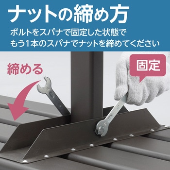 縁台 アルミ製 モノタロウ