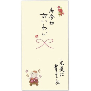 V109-13 �j�V�� �菑������ �S��  ���H�� �ɗ\���[�Z���^�[ �����C�G���[�F �a�� 71633926