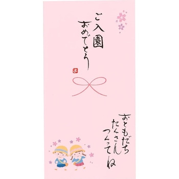 V109-14 �j�V�� �菑������ �S��  ������ �ɗ\���[�Z���^�[ �a�� �s���N�F   V109-14 71633935