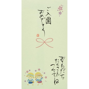 V109-16 �j�V�� �菑������ �S��  ������ �ɗ\���[�Z���^�[ �a�� �O���[���F   V109-16 71633960